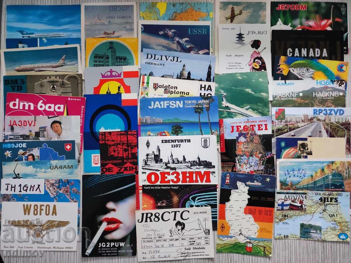 Παράδοση 250 ΤΕΜΑΤΙΑ ΠΑΛΙΑ ΡΑΔΙΟΕΡΑΣΙΤΕΧΝΙΚΑ ΚΑΡΤΑΚΙΑ