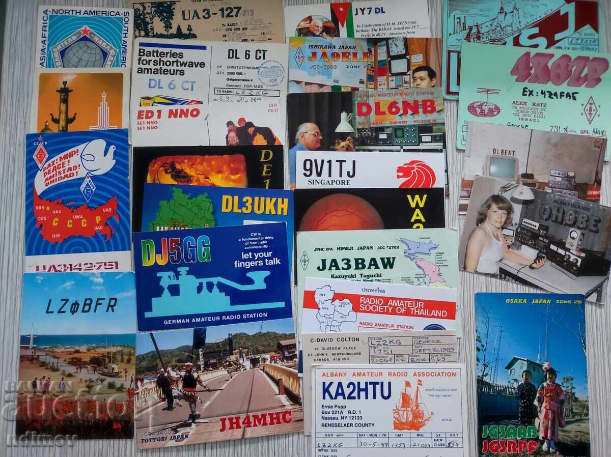 250 ΤΕΜΑΤΙΑ ΠΑΛΙΑ ΡΑΔΙΟΕΡΑΣΙΤΕΧΝΙΚΑ ΚΑΡΤΑΚΙΑ - 6