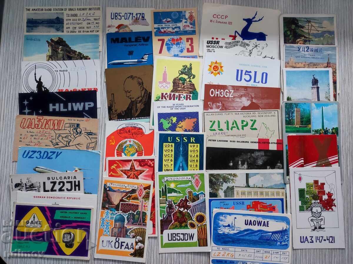 250 ΤΕΜΑΤΙΑ ΠΑΛΙΑ ΡΑΔΙΟΕΡΑΣΙΤΕΧΝΙΚΑ ΚΑΡΤΑΚΙΑ