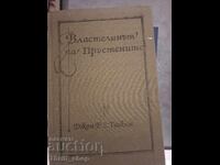 The Lord of the Rings Tolkien