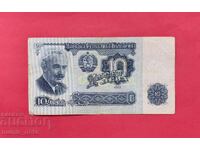 10 лева 1962 година България - Употребявана