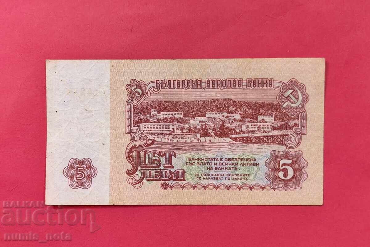 5 leva 1962 Bulgaria - Used cu preț € 15.00 | 29.34 BGN