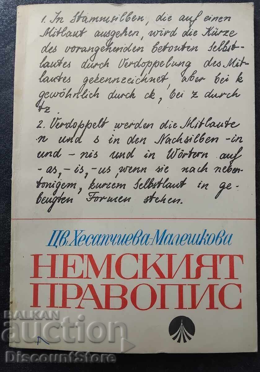 German Orthography by Tsvetana Hesapchieva-Maleshkova