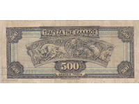 dioman - ГЪРЦИЯ - 500 ДРАХМИ -1932г.