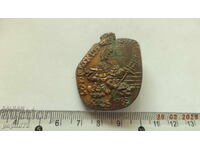 Значка Швейцария, карнавална