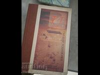 Το KI Takashi Yoshikawa