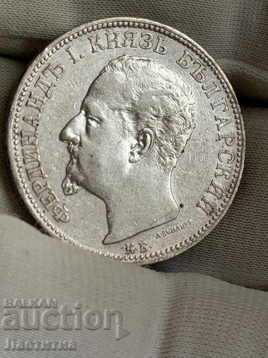 Доставка на 2 лева 1891 година Доставка на 2 лева 1891 година