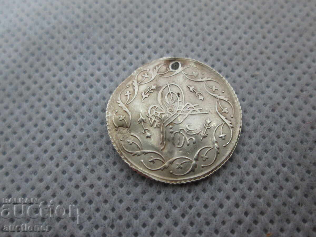 GOLD OTTOMAN COIN PENDAR with price € 100.00 | 195.58 BGN GOLD OTTOMAN COIN PENDAR with price € 100.00 | 195.58 BGN