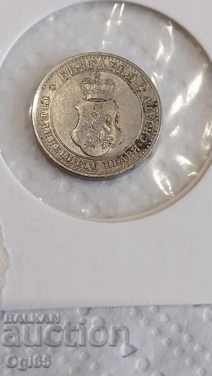 Livrarea UNC. Veche monedă din Bulgaria 5 Stotinki anul 1912 Livrarea UNC. Veche monedă din Bulgaria 5 Stotinki anul 1912