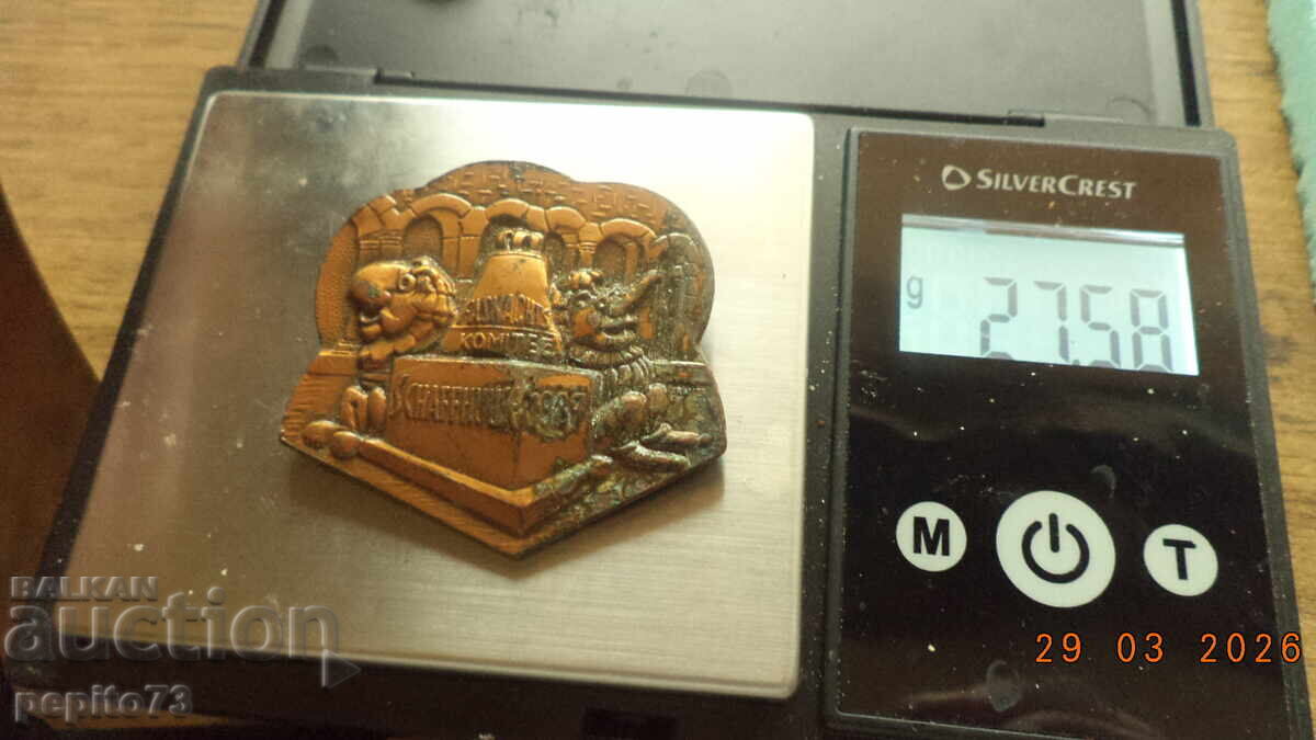 Licitație Insignă Elveția, carnaval Licitație Insignă Elveția, carnaval