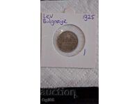 Стара монета от България 1 лев 1925 година
