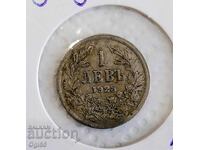 Българска монета в Отлично състояние 1 лев 1925 година