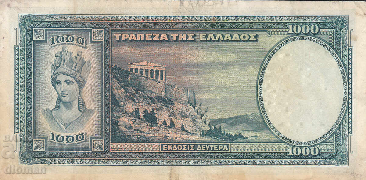 ΔΙΟΜΑΝ - ΕΛΛΑΔΑ - 1000 ΔΡΑΧΜΕΣ - 1939