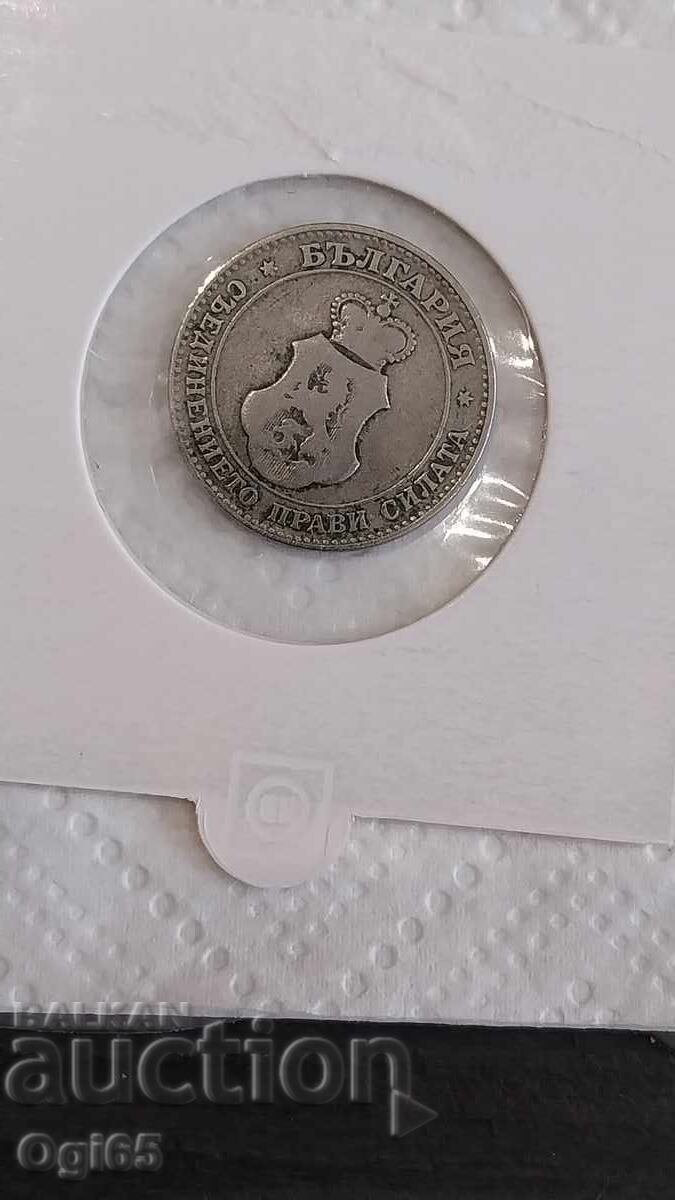 Delivery of Old Bulgarian coin 20 stotinki 1906