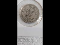 Стара българска монета 20 стотинки 1906 година