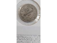 Veche monedă bulgărească 20 stotinki 1906