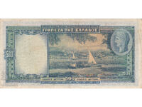 dioman - ГЪРЦИЯ - 500 ДРАХМИ -1939г.