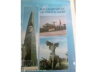 Turkey Turkish Air Force Academy, Bilingual