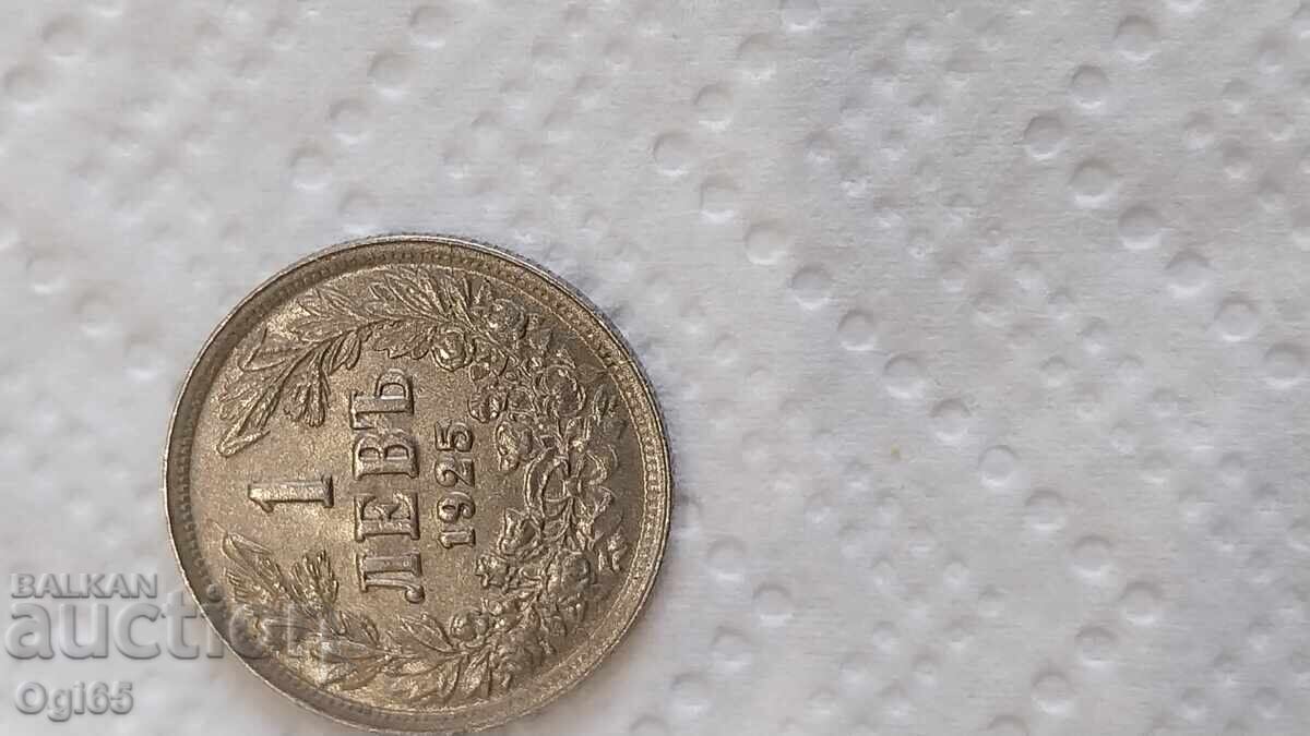 Νέο νόμισμα από Βουλγαρία 1 Λεβ 1925 έτος UNC με τιμή € 12.00 | 23.47 BGN