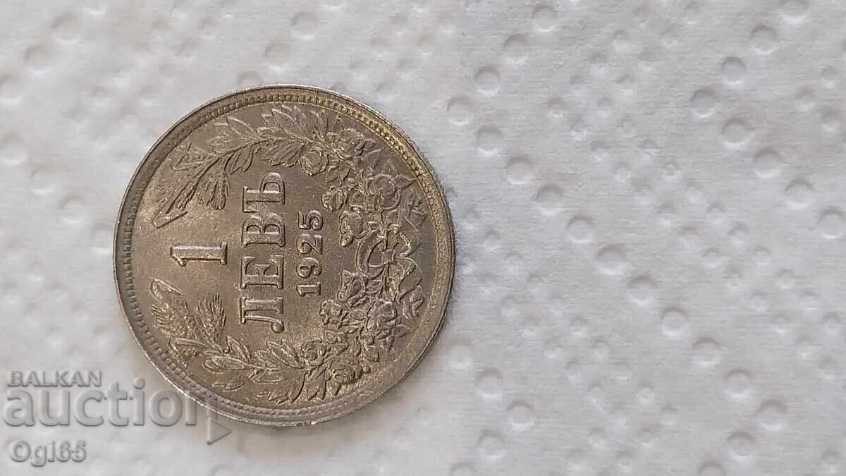 Παράδοση Νέο νόμισμα από Βουλγαρία 1 Λεβ 1925 έτος UNC