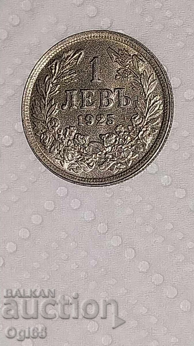 Νέο νόμισμα από Βουλγαρία 1 Λεβ 1925 έτος UNC - 6
