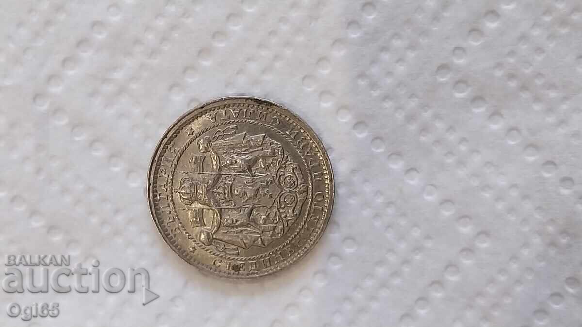 Νέο νόμισμα από Βουλγαρία 1 Λεβ 1925 έτος UNC - 7