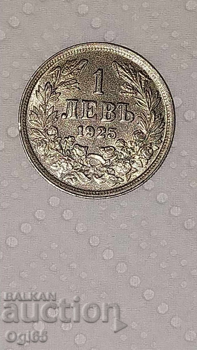 Νέο νόμισμα από Βουλγαρία 1 Λεβ 1925 έτος UNC