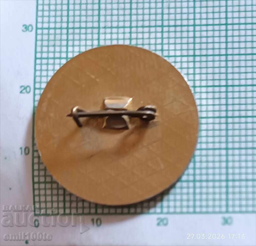 Доставка на Значка- Международна спартакиада по Гимнастика София 78