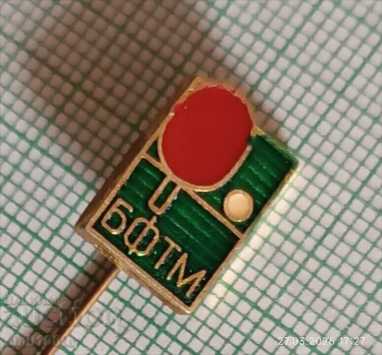 Insigna - BFTM Bŭlgarska federatsiya po Tenis de masă cu preț € 1.00 | 1.96 BGN