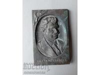 Basorelief Alexandru Stamboliiski, cupru