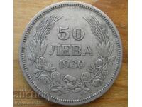 50 BGN 1930 - Βουλγαρία (ασημένιο)