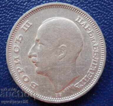 20 BGN 1930 - Βουλγαρία (ασημένιο) με τιμή € 9.60 | 18.78 BGN