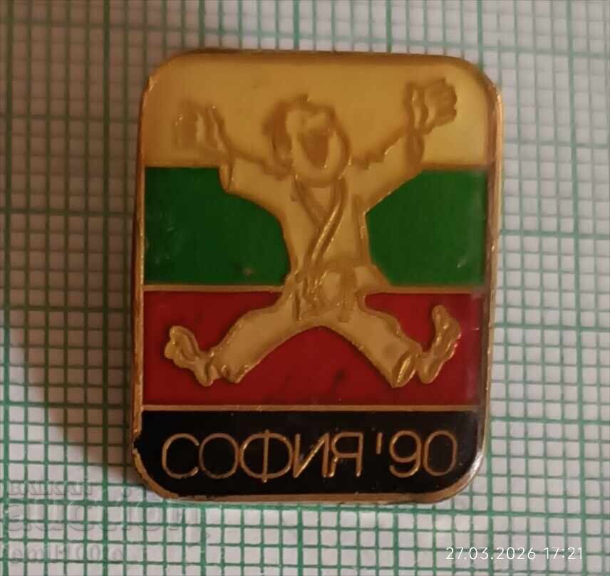 Znachka - Turnir po Dzhudo Sofiya 90 Znachka - Turnir po Dzhudo Sofiya 90