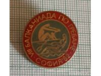 Значка- Балканиада по Гребане София 82