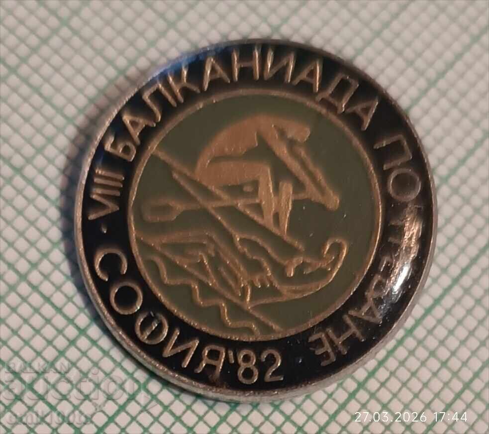 Значка- Балканиада по Гребане София 82 с цена € 1.00 | 1.96 лв.