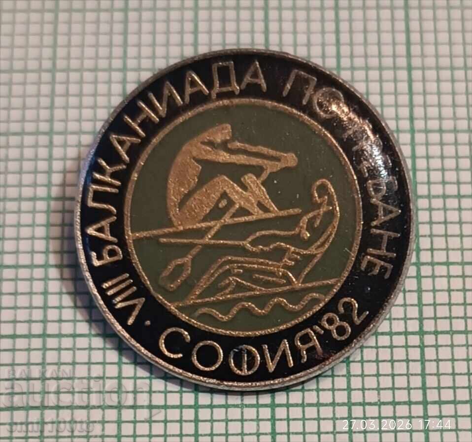 Значка- Балканиада по Гребане София 82
