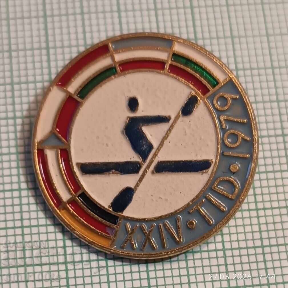 Znachka - TID 1979 Mezhdunarodna regata grebane po Dunav
