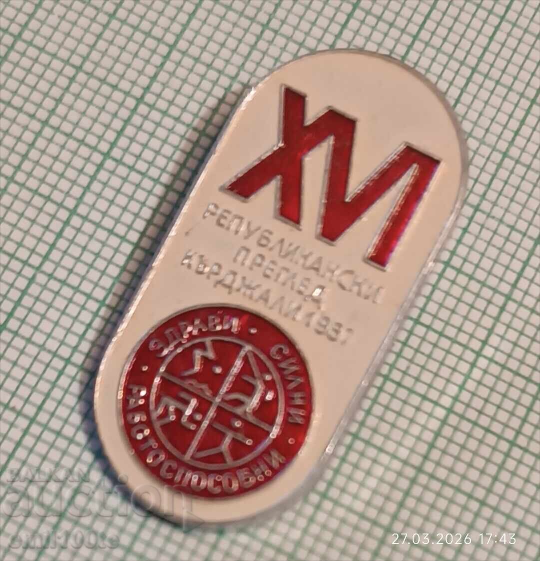 Republikanski pregled Zdravi silni rabotosposobni Kŭrdzhali με τιμή € 1.50 | 2.93 BGN