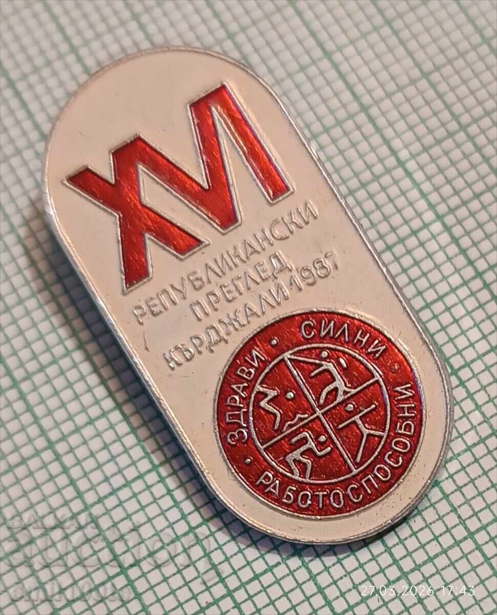 Δημοπρασία Republikanski pregled Zdravi silni rabotosposobni Kŭrdzhali