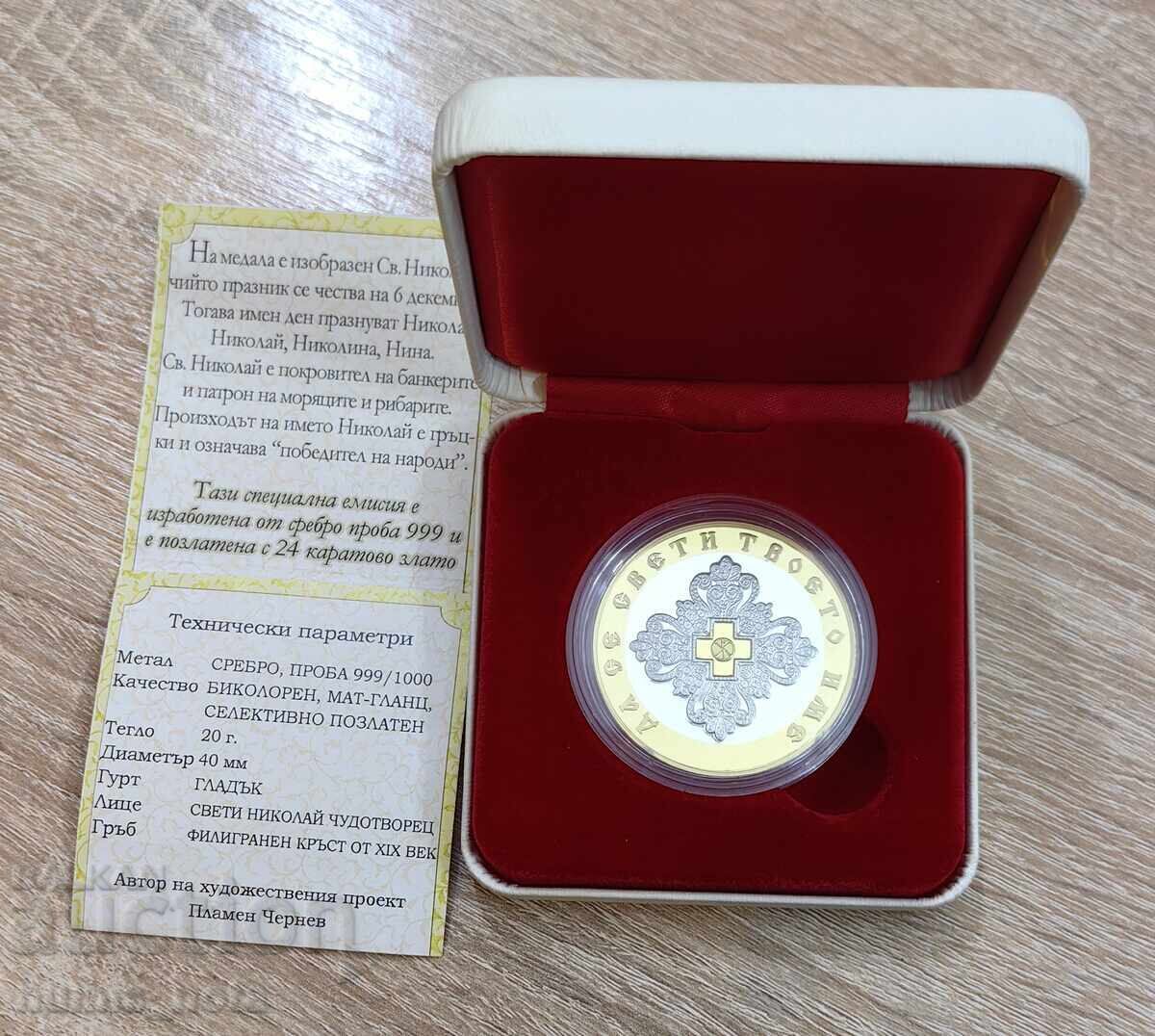 Δημοπρασία Ασημένιο μετάλλιο / νόμισμα - Άγιος Νικόλαος ο Θαυματουργός