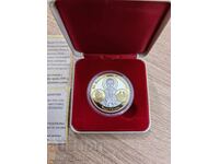 Ασημένιο μετάλλιο / νόμισμα - Άγιος Νικόλαος ο Θαυματουργός