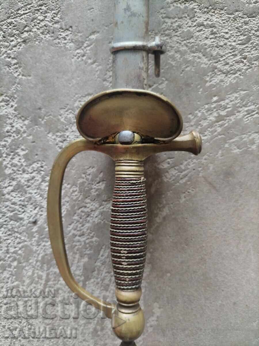 Аукцион САБЯ С КАНИЯ