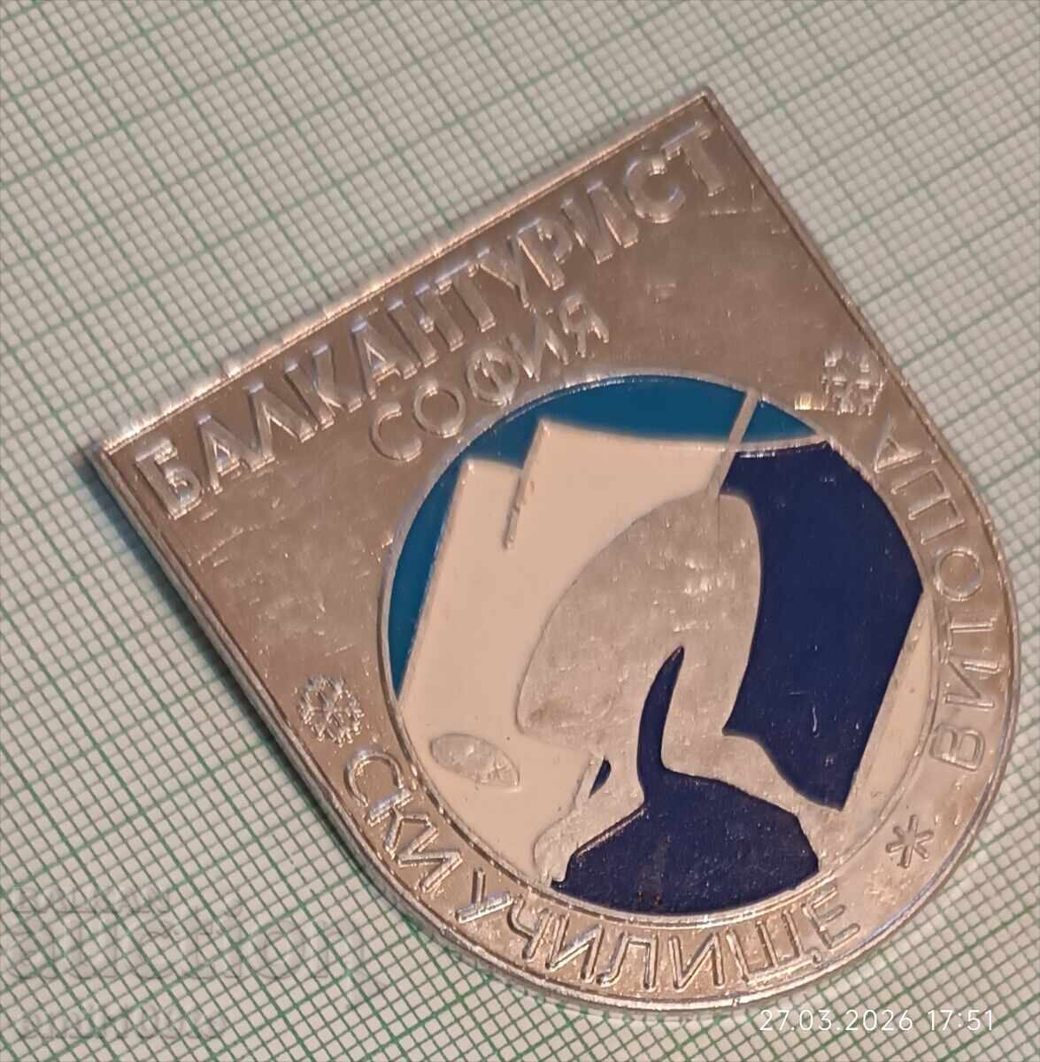 Значка- Ски училище Витоша Балкантурист София с цена € 3.00 | 5.87 лв.