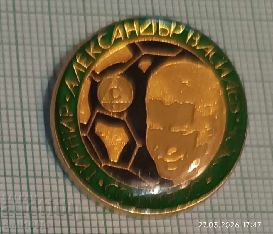 Детски Турнир футбол Александър Василев Чоко Славия София 90 с цена € 1.50 | 2.93 лв.