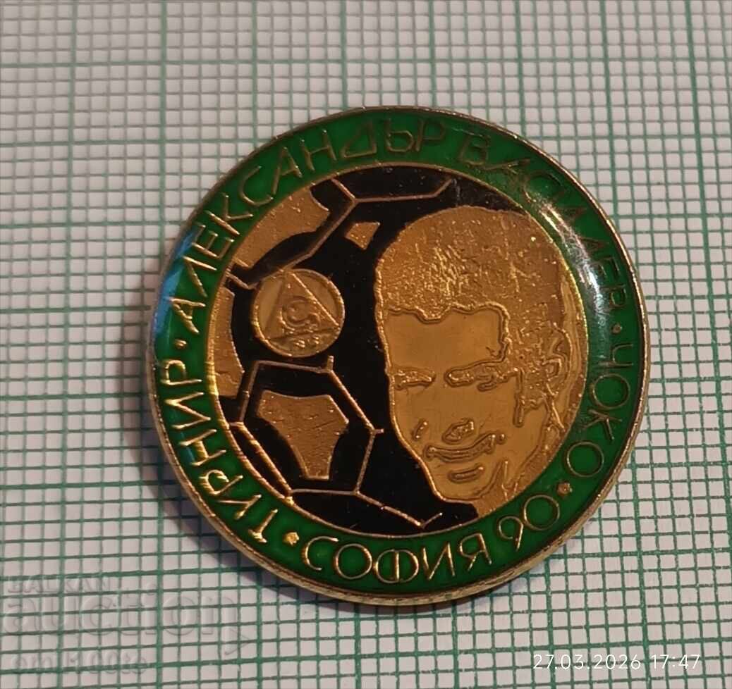 Аукцион Детски Турнир футбол Александър Василев Чоко Славия София 90