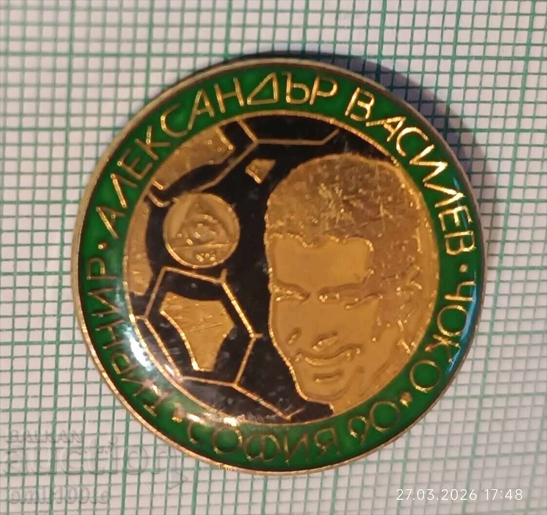 Детски Турнир футбол Александър Василев Чоко Славия София 90