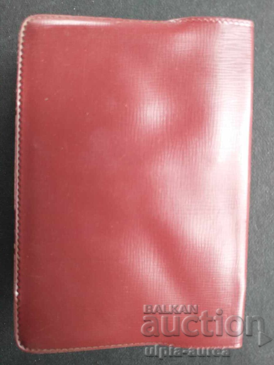 Membership card - 5