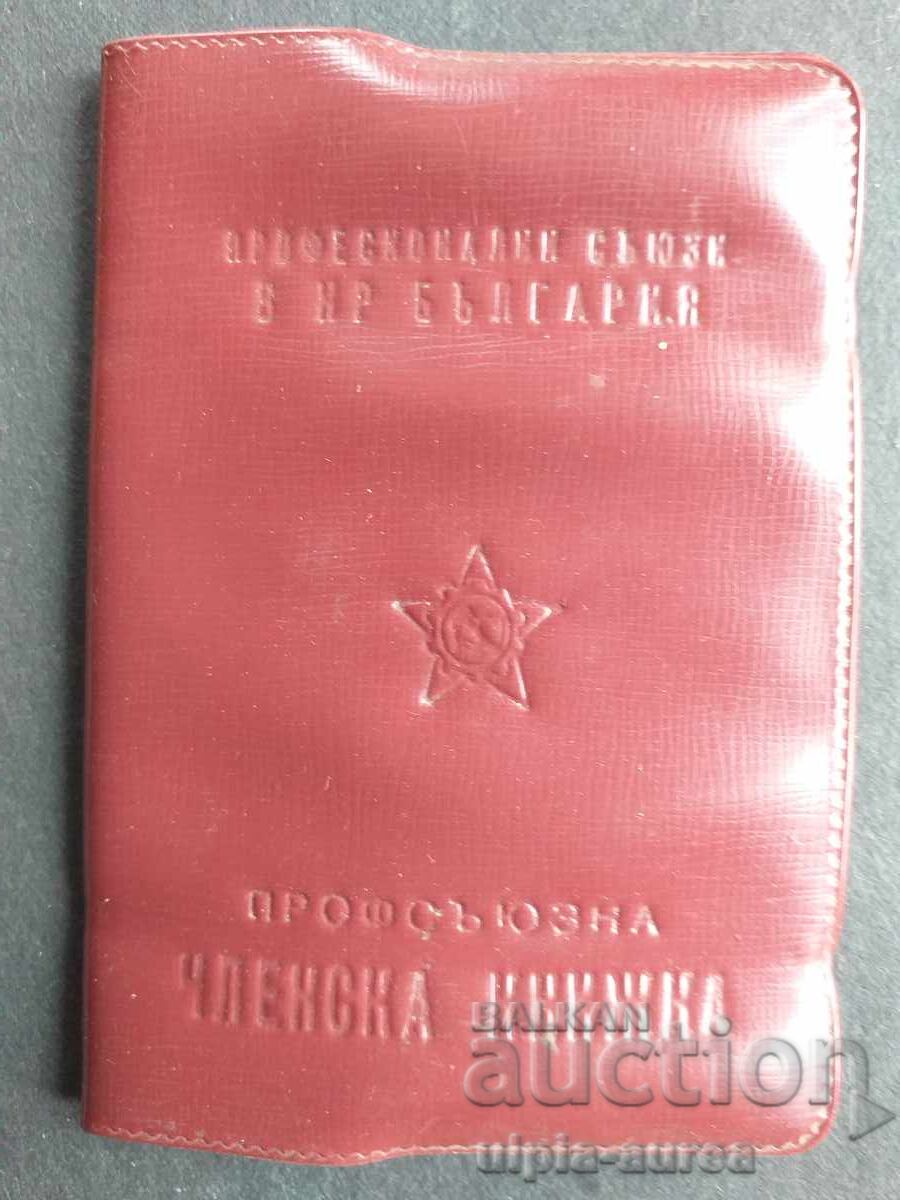 Membership card