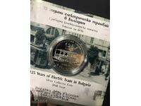 Трамвай монета 10 евро 2026 - 125 г Електрически трамвай