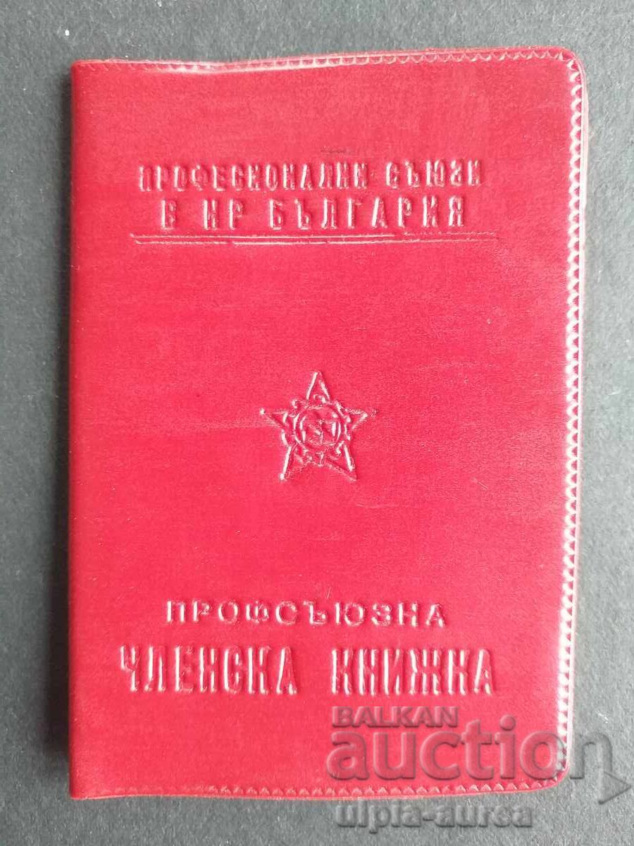 Membership card Membership card